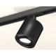 Комплект трекового светильника Ambrella Light Track System XT7532020 (A2537, C7532, N7002)