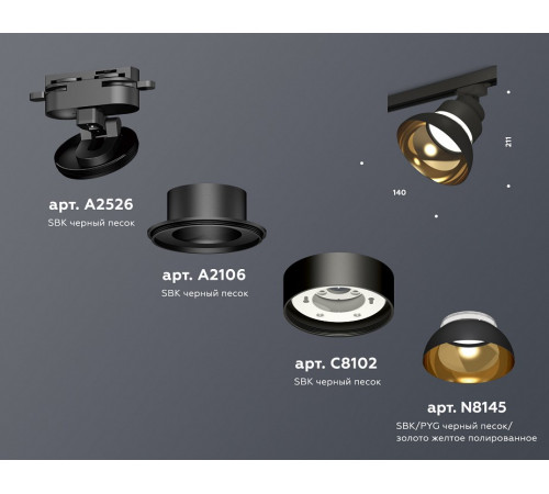 Трековый светильник Ambrella Light Track system XT8102201 Трековый светильник Ambrella Light Track system XT8102201