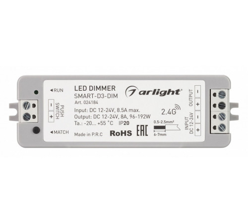 Диммер Arlight SMART-D3-DIM 024184 Диммер Arlight SMART-D3-DIM 024184