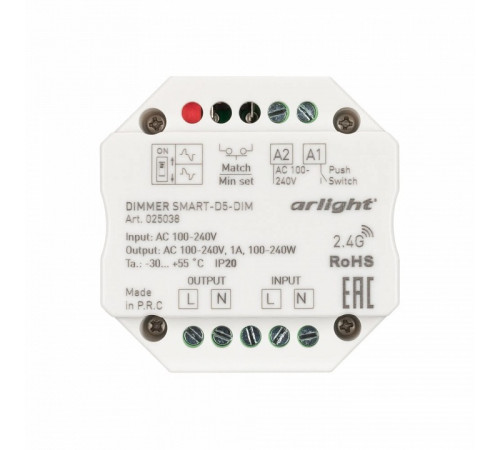 Диммер Arlight Smart 025038