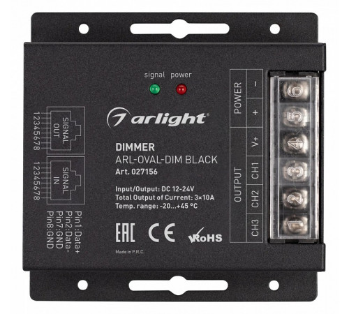 Диммер Arlight ARL-Oval-Dim Black 027156