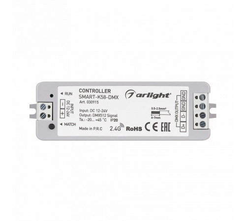 Контроллер Arlight Smart-K58-DMX (12-24V, 2.4G) 030915 Контроллер Arlight Smart-K58-DMX (12-24V, 2.4G) 030915