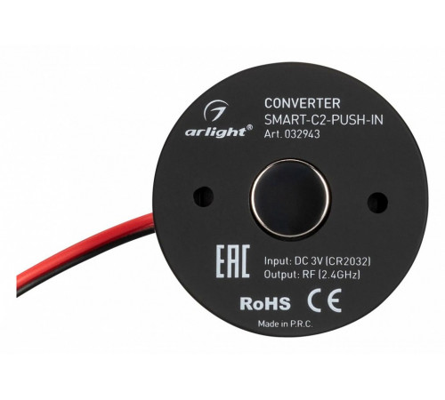 Конвертер Arlight Smart 032943 Конвертер Arlight Smart 032943