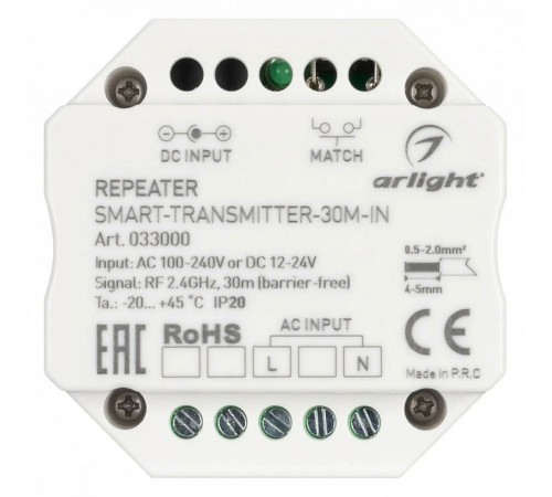 Контроллер-усилитель Arlight Smart 033000 Контроллер-усилитель Arlight Smart 033000