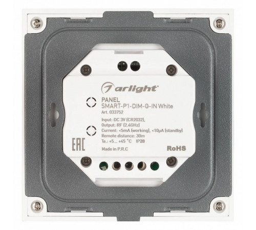 Панель Arlight Smart-P1-Dim-G-IN White (3V, Rotary, 2.4G) 033752 Панель Arlight Smart-P1-Dim-G-IN White (3V, Rotary, 2.4G) 033752