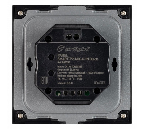 Панель Arlight Smart-P2-Mix-G-IN Black (3V, Rotary, 2.4G) 033755 Панель Arlight Smart-P2-Mix-G-IN Black (3V, Rotary, 2.4G) 033755