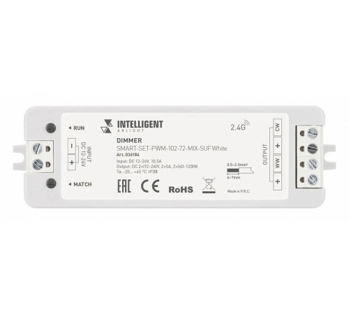 Диммер Arlight SMART-SET-PWM-102-72-MIX-SUF White 12-24V, 2x5A, ПДУ RING 10кн, 2.4G 036184