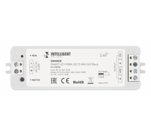 Диммер Arlight SMART-SET-PWM-102-72-MIX-SUF Black (12-24V, 2x5A, ПДУ LINE, 2.4G) 036186