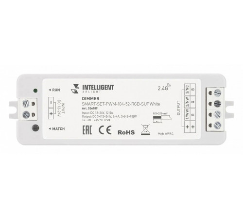 Диммер Arlight SMART-SET-PWM-104-52-RGB-SUF White (12-24V, 3x4A, ПДУ LINE, 2.4G) 036189