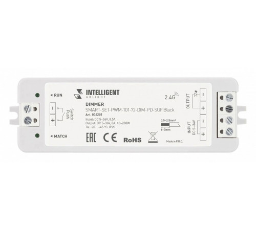 Диммер Arlight SMART-SET-PWM-101-72-DIM-PD-SUF Black (5-36V, 1x8A, x4, ПДУ 13кн, 2.4G) 036201