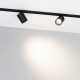 Трековый магнитный светильник Arlight MAG-MICROCOSM-SPOT-R45-9W Day4000 (BK, 36 deg, 24V) 043255