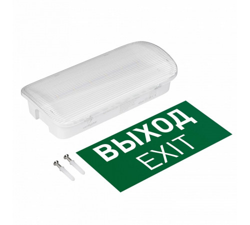Аварийная панель Arlight EMG-PROOF-3h-4.5W 046655