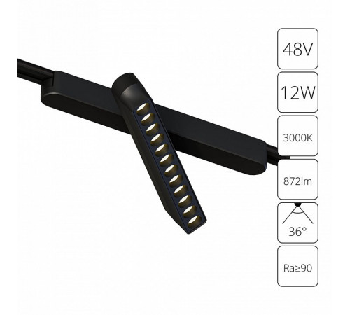 Трековый магнитный светильник Arte Lamp Rapid A1161PL-1BK Трековый магнитный светильник Arte Lamp Rapid A1161PL-1BK
