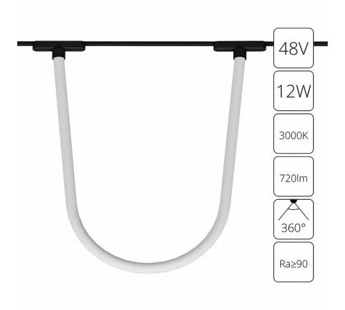 Трековый магнитный светильник Arte Lamp Rapid A1167PL-1BK