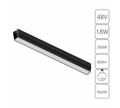 Трековый магнитный светильник Arte Lamp Rapid A1168PL-1BK