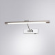 Подсветка для картин Arte Lamp Harrison A1709AP-1CC