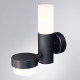 Уличный настенный светильник Arte Lamp Budapest A2360AL-2BK