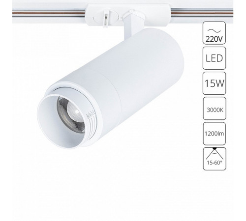 Трековый светильник Arte Lamp Merak A3530PL-1WH Трековый светильник Arte Lamp Merak A3530PL-1WH