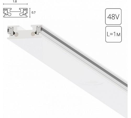 Шинопровод магнитный Arte Lamp Rapid-accessories A613133