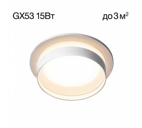 Встраиваемый светильник Citilux Hardy CL002D10