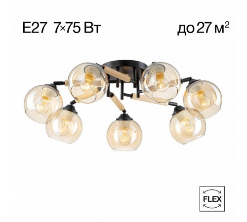 Потолочная люстра Citilux Tika CL133171 Потолочная люстра Citilux Tika CL133171