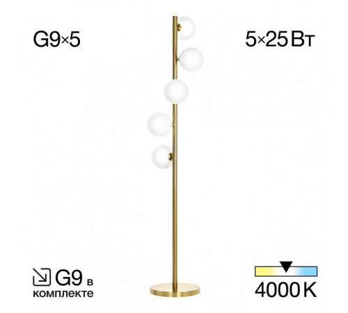 Торшер Citilux Рунд CL205950N Торшер Citilux Рунд CL205950N