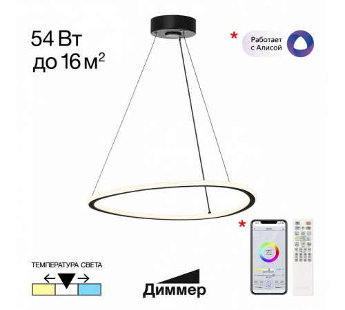 Подвесной светильник Citilux Trio CL215B051 Подвесной светильник Citilux Trio CL215B051