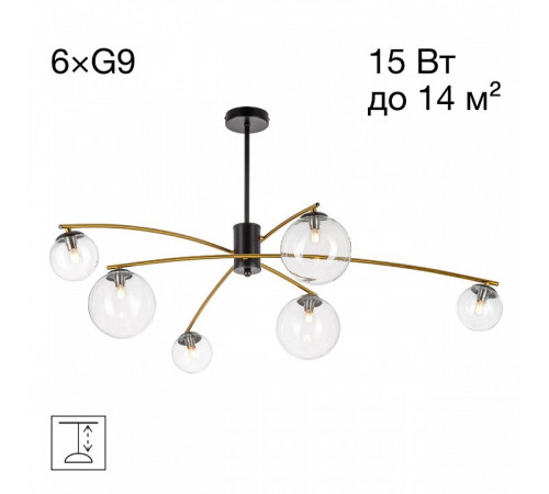 Люстра на штанге Citilux Fisher CL218163 Люстра на штанге Citilux Fisher CL218163