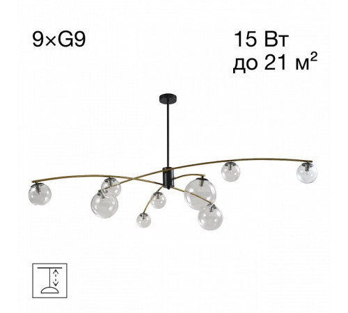 Люстра на штанге Citilux Fisher CL218193