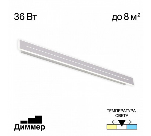 Настенно-потолочный светильник Citilux Тринити CL238690 Настенно-потолочный светильник Citilux Тринити CL238690