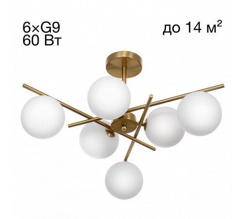 Люстра на штанге Citilux Ronny CL242163