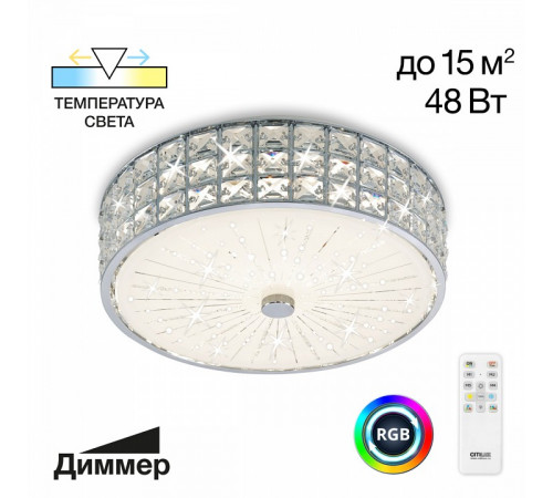 Потолочная люстра Citilux Портал CL32413G1