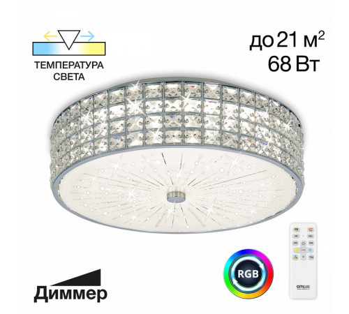 Потолочная люстра Citilux Портал CL32415G1