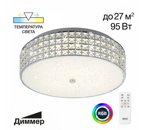Потолочный светильник Citilux Портал CL32418G1 Потолочный светильник Citilux Портал CL32418G1