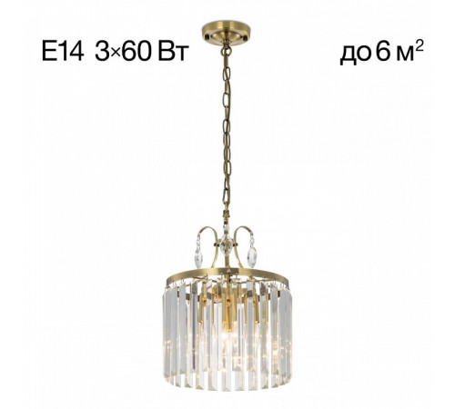Подвесной светильник Citilux Инга CL335133 Подвесной светильник Citilux Инга CL335133