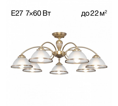Потолочная люстра Citilux Alonso CL422173