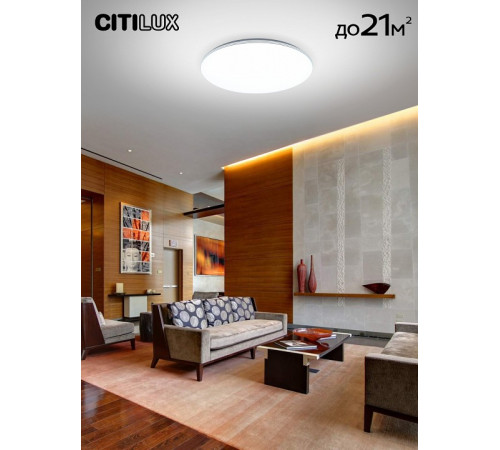 Потолочная люстра Citilux Симпла CL714680G