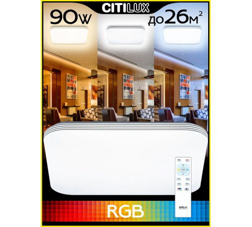 Потолочная люстра Citilux Симпла CL714K900G
