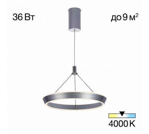 Подвесной светильник Citilux Tavi CL717011