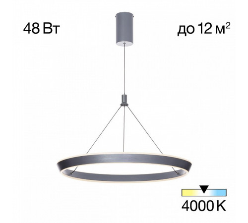 Подвесная люстра Citilux Tavi CL717012 Подвесная люстра Citilux Tavi CL717012
