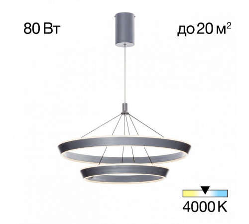 Подвесная люстра Citilux Tavi CL717013 Подвесная люстра Citilux Tavi CL717013