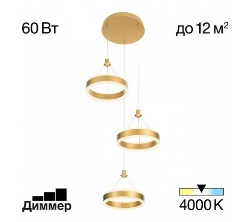 Подвесная люстра Citilux Дуэт CL719032 Подвесная люстра Citilux Дуэт CL719032