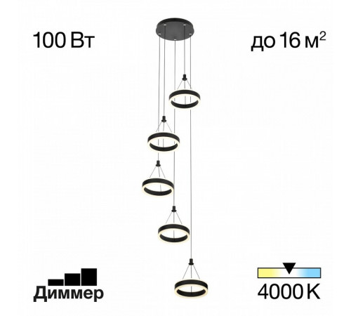 Каскадная люстра Citilux Дуэт CL719051 Каскадная люстра Citilux Дуэт CL719051
