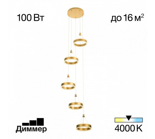 Каскадная люстра Citilux Дуэт CL719052 Каскадная люстра Citilux Дуэт CL719052