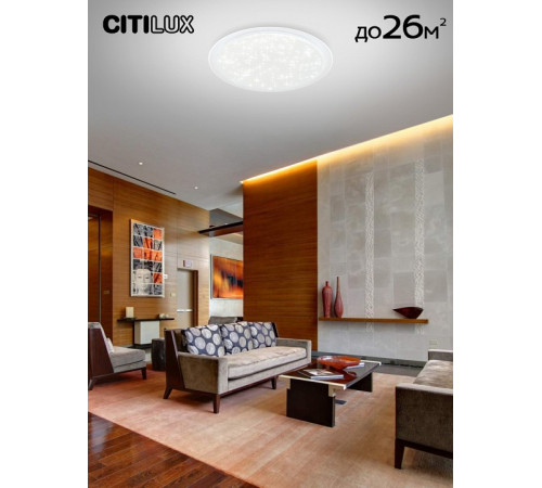 Потолочная люстра Citilux Спутник CL734900G