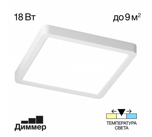 Потолочный светильник Citilux Бейсик CL738K180V