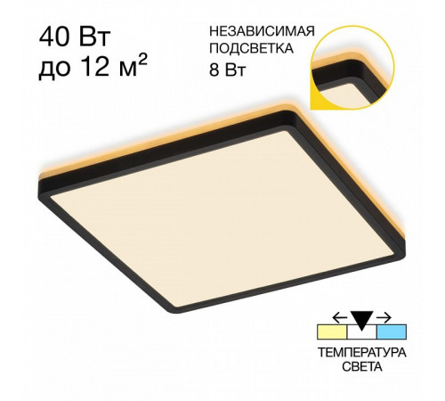 Потолочный светильник Citilux Norma CL748K301 Потолочный светильник Citilux Norma CL748K301