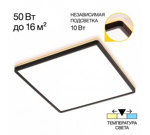 Потолочный светильник Citilux Norma CL748K401 Потолочный светильник Citilux Norma CL748K401