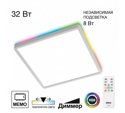 Потолочный светильник Citilux Norma CL749K300 Потолочный светильник Citilux Norma CL749K300