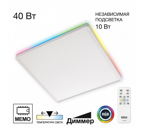 Потолочный светильник Citilux Norma CL749K400